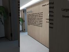 कंपनी का वीडियो