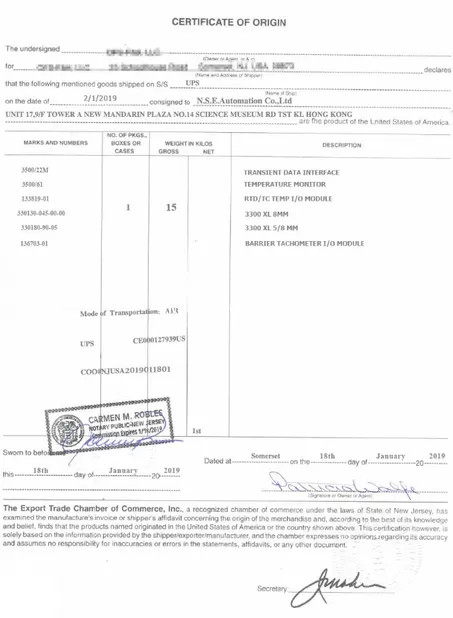 चीन Joyoung International Trading Co.,Ltd प्रमाणपत्र