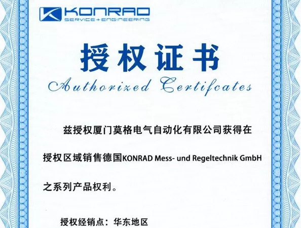 चीन Joyoung International Trading Co.,Ltd प्रमाणपत्र